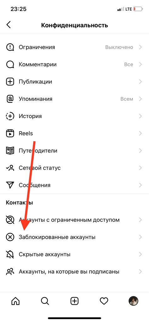 Как найти другие аккаунты в Instagram: