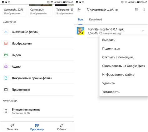 Как найти и удалить невидимые файлы на Android