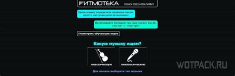 Как найти музыку по фрагментам текста или с помощью приложений на смартфоне