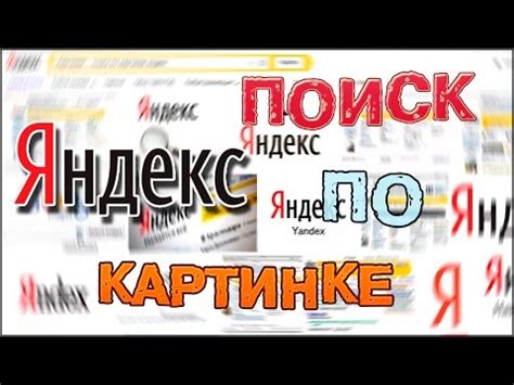 Как найти название картины по изображению?