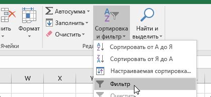 Как найти ошибку в формуле Excel: расширенные инструменты