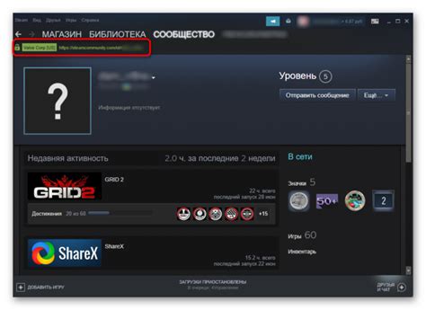 Как найти ссылку на Steam без проблем