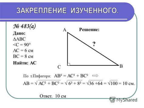 Как найти стороны треугольника?