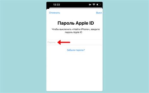 Как найти Apple ID другого человека в несколько простых шагов