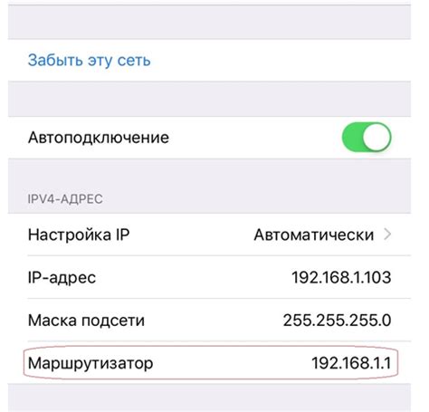 Как найти IP адрес вашего Wi-Fi роутера