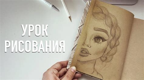 Как нарисовать схему для начинающих