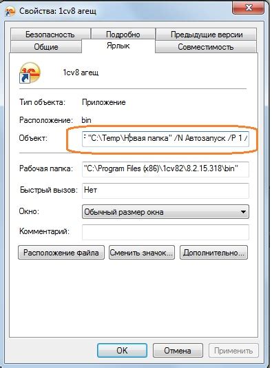 Как настроить автоматическую синхронизацию