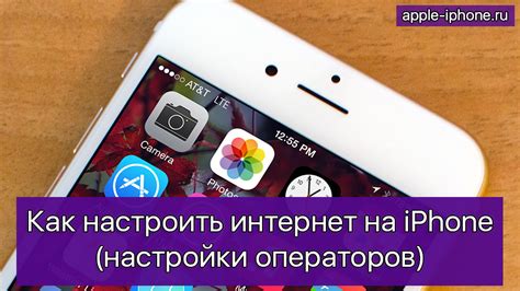 Как настроить мобильный интернет на iPhone 14