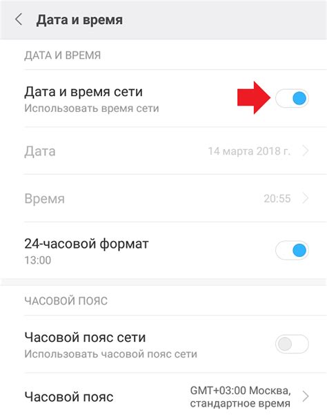 Как настроить новости на телефоне