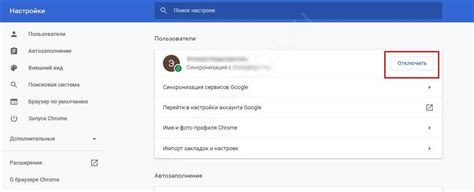 Как настроить синхронизацию данных в Google Аккаунте