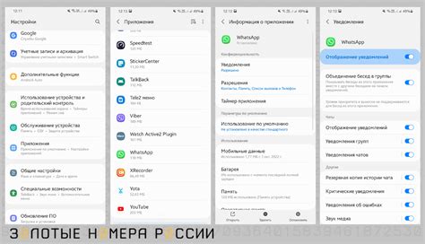 Как настроить уведомления на Android, чтобы они были похожи на уведомления на iPhone