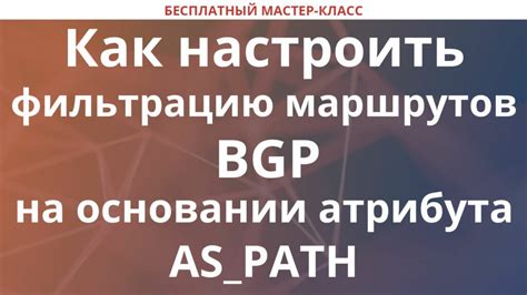 Как настроить фильтрацию контента по времени