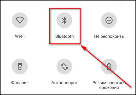 Как настроить Bluetooth раздачу интернета