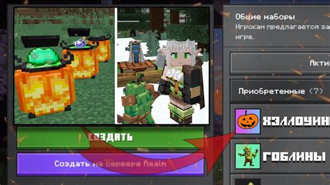 Как начать создание модов для Minecraft на телефоне: