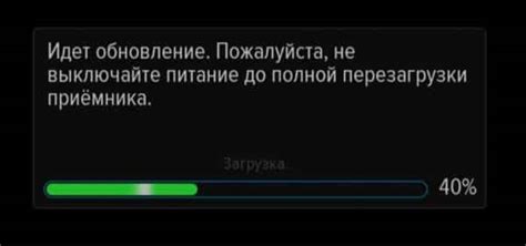 Как обновить Триколор ТВ: инструкция по изменению договора