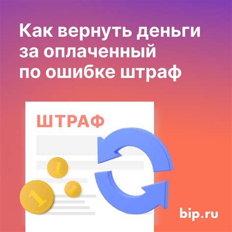 Как обратиться за возвратом к заводчику?