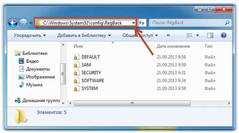 Как опасно не удалять файлы реестра и не очищать реестр?