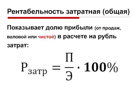 Как определить, какая формула использовать?