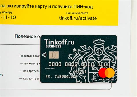 Как определить, подтверждена ли карта Тинькофф