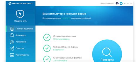 Как определить активность антивирусной программы