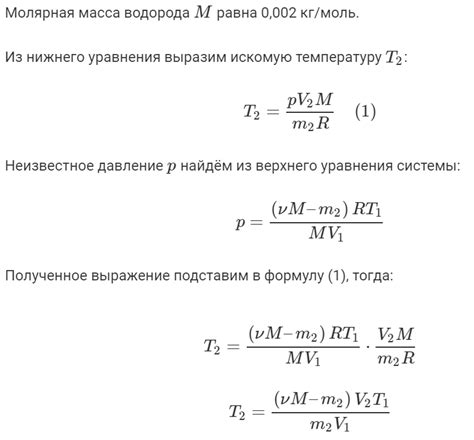 Как определить идеал