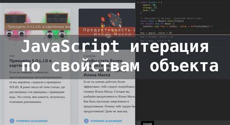 Как определить наличие свойства у объекта в JavaScript