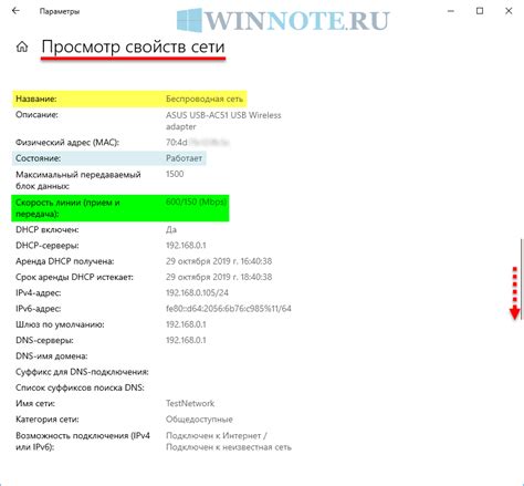 Как определить наличие сетевой карты?