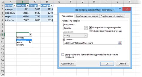 Как определить причину ошибки в таблице Excel по формуле