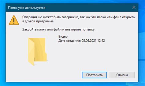 Как определить процесс, не позволяющий удалить файл