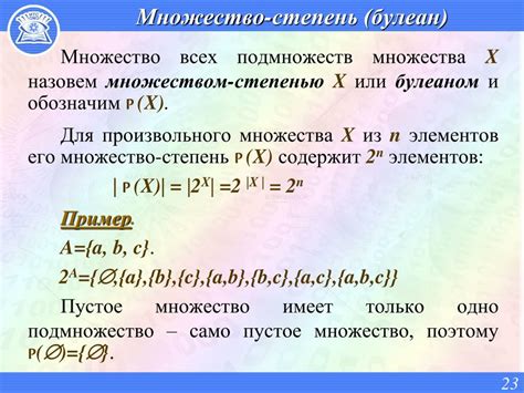 Как определить пустое множество?