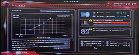 Как определить температуру процессора Intel?