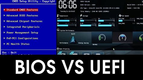 Как определить тип BIOS: Legacy или UEFI?