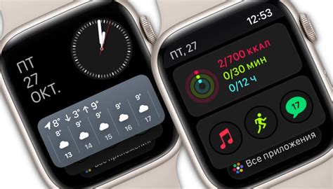 Как оптимально настроить Apple Watch 8