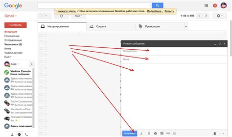 Как освободить место в хранилище аккаунта Gmail?