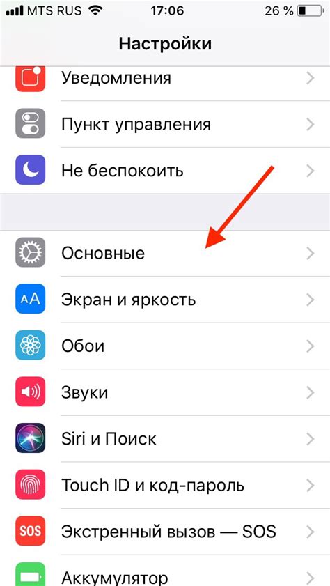 Как освободить память в ВК на iPhone: подробное руководство