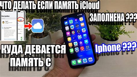 Как освободить память на iPhone 11: очистить Яндекс Диск