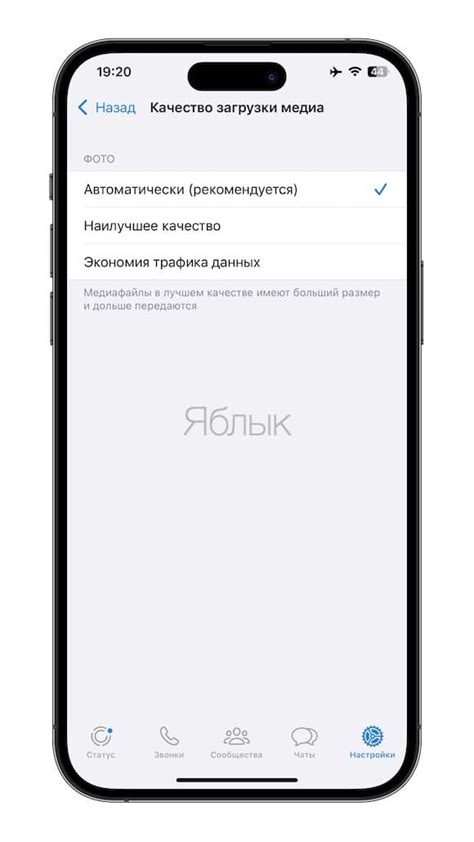 Как отключить автоматическую загрузку фото и видео в облако на iPhone 11