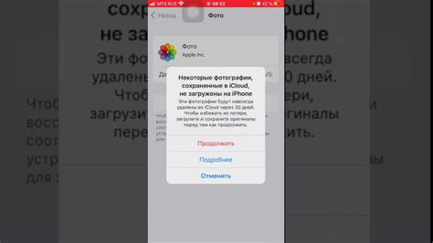 Как отключить синхронизацию приложений в облако на iPhone 11