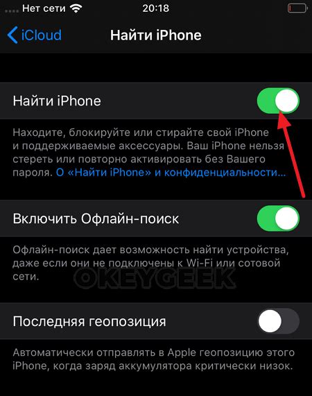 Как отключить функцию "Копирование приостановлено" на iOS-устройствах