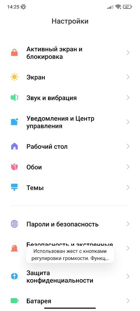 Как отключить функцию слепым и глухим на Android