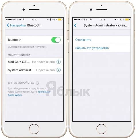 Как отключить Bluetooth на iPhone