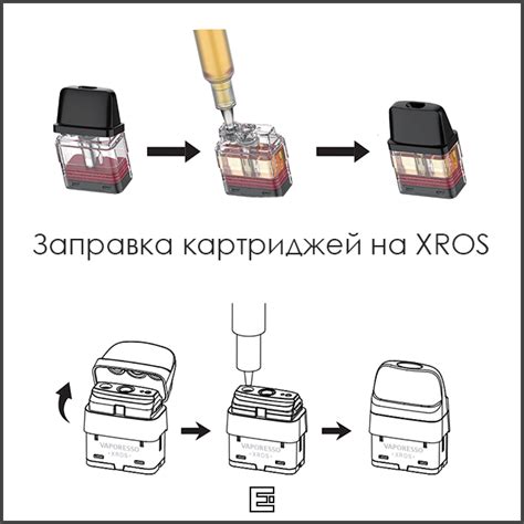 Как открыть бак от Vaporesso?