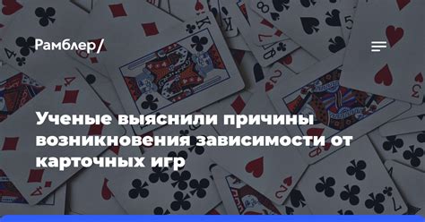 Как отличить правила Фф от других карточных игр?