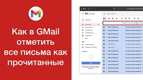 Как отправить и прочитать письма в Gmail