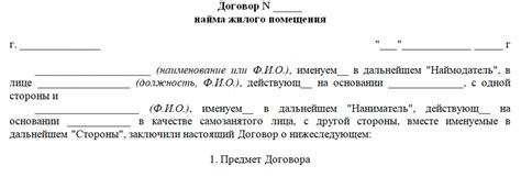 Как оформить договор с самозанятым на патенте