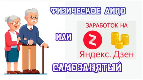 Как оформить скидку пенсионеру?