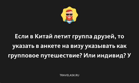 Как перебронировать отель на другой