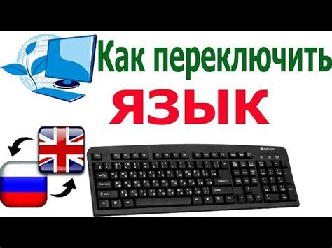 Как перевести слово "очистить" на английский язык?