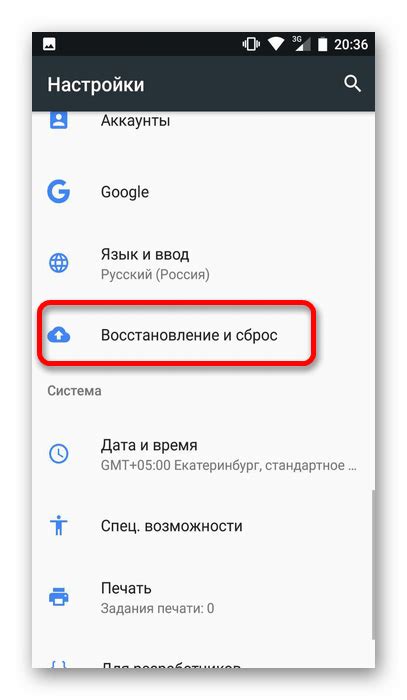 Как перезагрузить приложение на устройствах Android