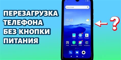 Как перезагрузить приложение на устройствах iOS